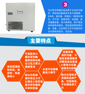 ZX-LSJ-600 推動計算機軟硬件及周邊設(shè)備開發(fā)的創(chuàng)新引擎