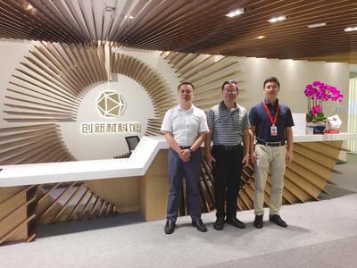 上海芝原數(shù)字控制總經(jīng)理李永其一行到訪創(chuàng)新材料館，共探計算機軟硬件及周邊設(shè)備開發(fā)合作