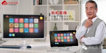 原外交部長(zhǎng)李肇星與昆士蘭聯(lián)合會(huì)秘書長(zhǎng)馬連澤點(diǎn)贊計(jì)算機(jī)軟硬件及周邊設(shè)備開發(fā)