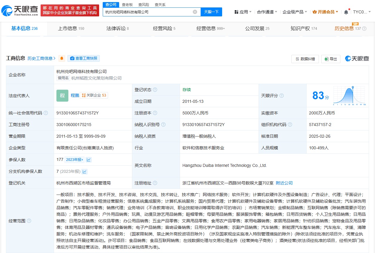3·15晚會(huì)揭露 手機(jī)抽獎(jiǎng)斂財(cái)黑幕，諾諾網(wǎng)等平臺(tái)被點(diǎn)名，折射計(jì)算機(jī)軟硬件及周邊設(shè)備開(kāi)發(fā)監(jiān)管挑戰(zhàn)