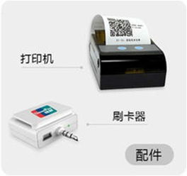 掌貝設備周邊硬件 智能POS生態系統的計算機軟硬件開發新趨勢
