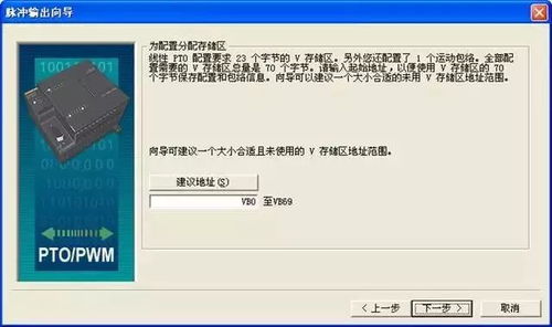 PLC在機器人周邊設備控制中的簡單應用案例